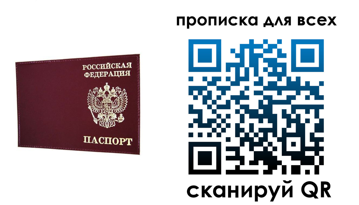 форма 3 в Мирном