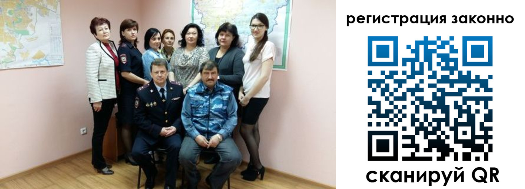 временная регистрация собственник в Мирном