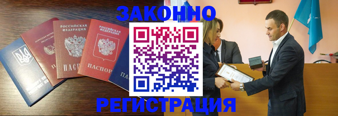 пропишу в квартире в Мирном